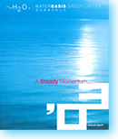 Annual Report 2003