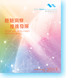 Annual Report 2017