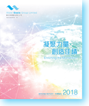 Interim Report 2018