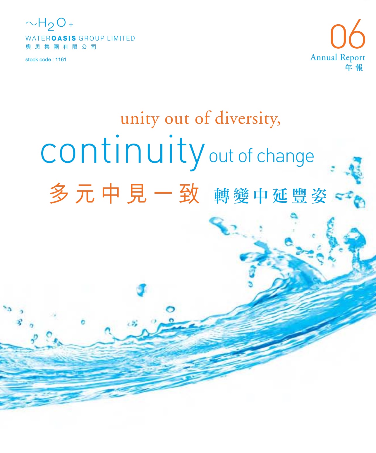 Annual Report 2006