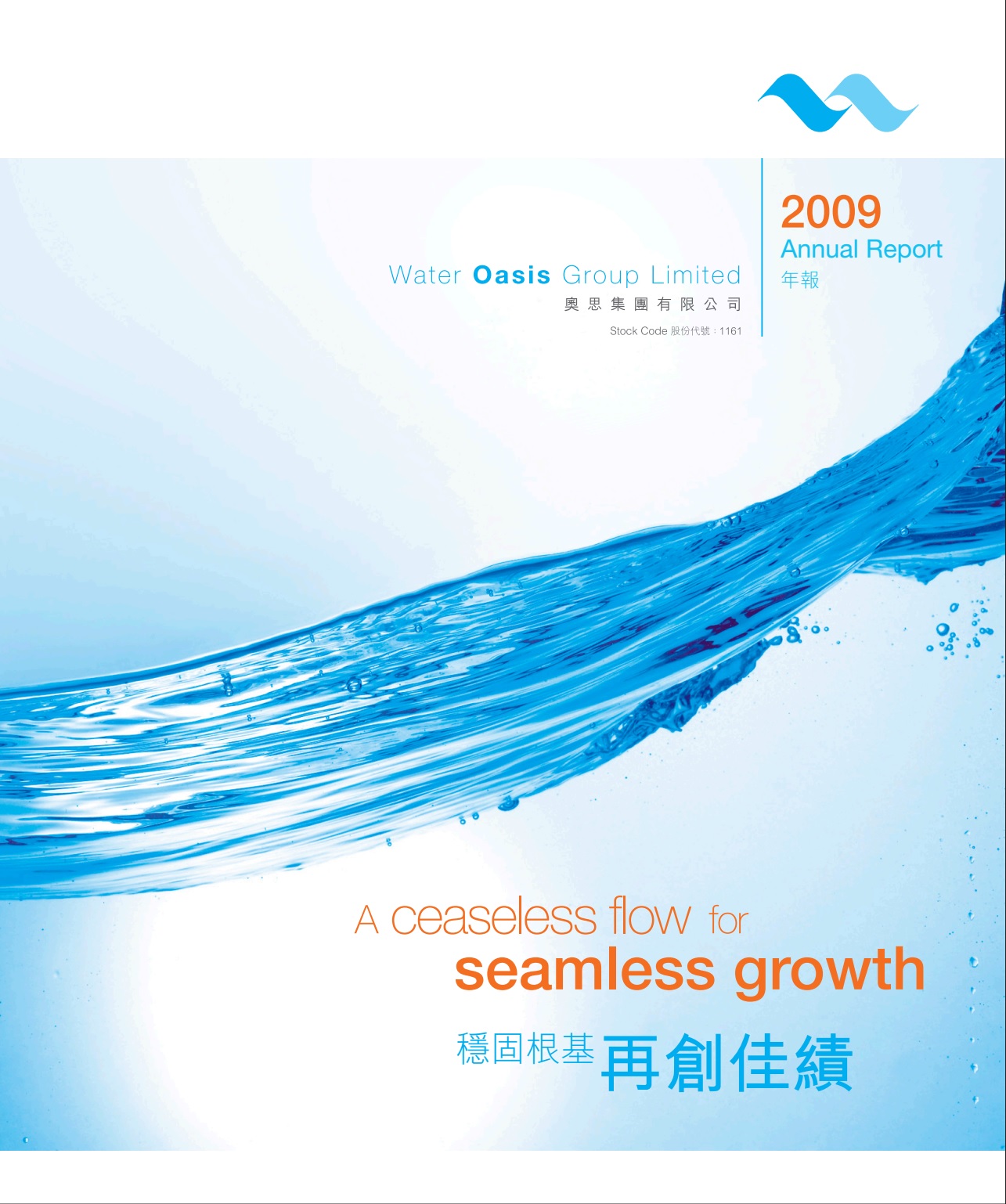 Annual Report 2009