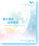 Annual Report 2018