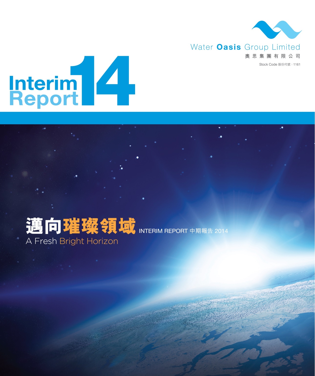 Interim Report 2014